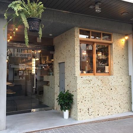 Lodger Hostel And Restaurant มัตสึซากะ ภายนอก รูปภาพ