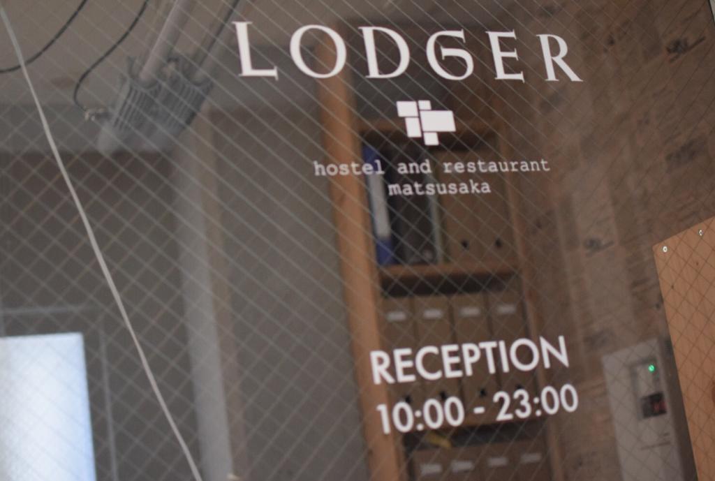 Lodger Hostel And Restaurant มัตสึซากะ ภายนอก รูปภาพ